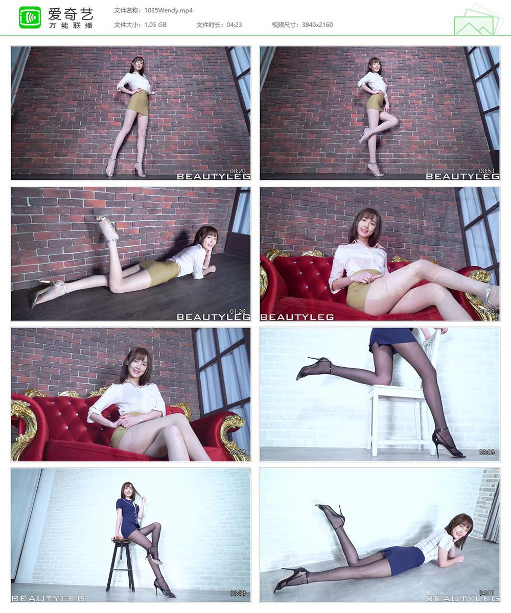 [Beautyleg]高清视频 2020.01.14 NO.1035 Wendy