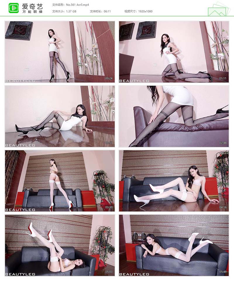 [Beautyleg]高清视频 2015.07.17 NO.561 Avril